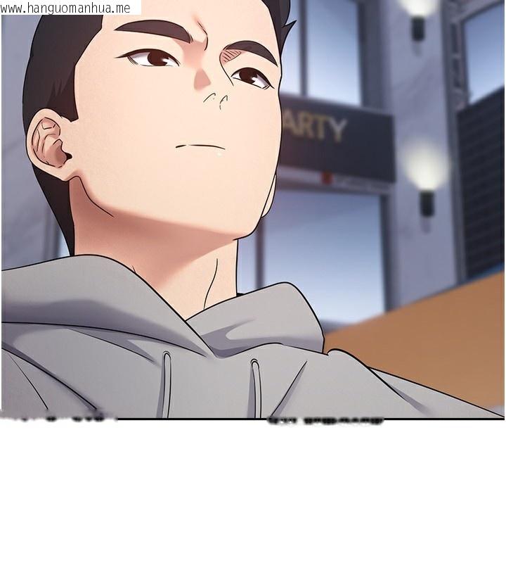 韩国漫画币转人生韩漫_币转人生-第33话-快点，人家好想要在线免费阅读-韩国漫画-第2张图片