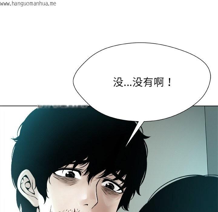 韩国漫画被幸运诅咒的人/幸运的孽缘韩漫_被幸运诅咒的人/幸运的孽缘-第3话在线免费阅读-韩国漫画-第62张图片