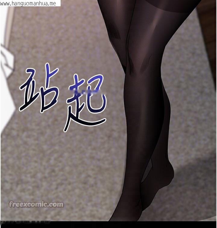 韩国漫画拜脱拜脱App韩漫_拜脱拜脱App-第25话-准备开发母狗的后门在线免费阅读-韩国漫画-第98张图片