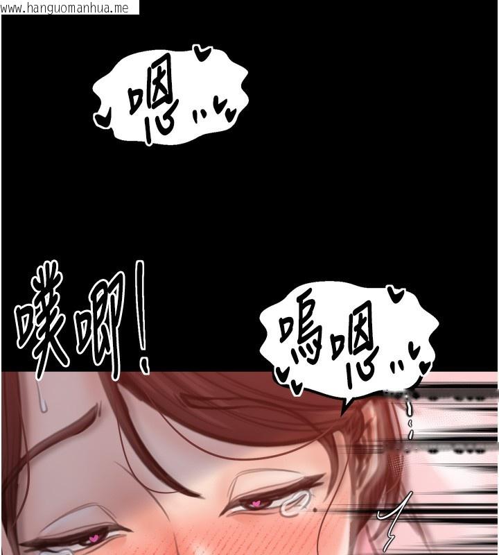 韩国漫画最强家丁韩漫_最强家丁-第46话-夫人的告别宣言在线免费阅读-韩国漫画-第97张图片