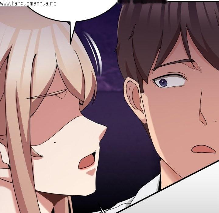 韩国漫画男人止步韩漫_男人止步-第16话在线免费阅读-韩国漫画-第125张图片