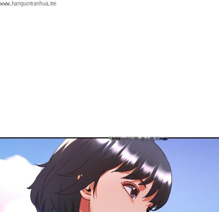 韩国漫画已嫁人的她韩漫_已嫁人的她-第36话在线免费阅读-韩国漫画-第5张图片