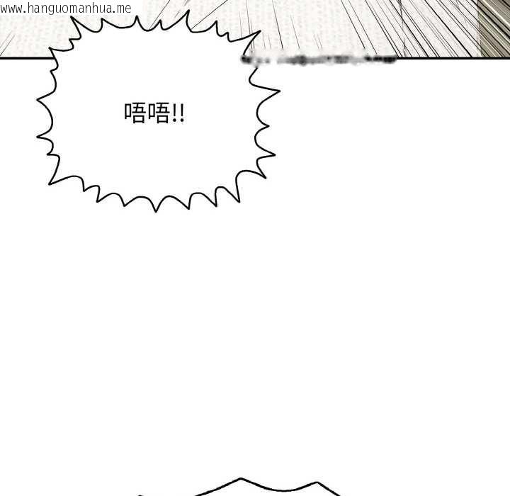 韩国漫画再爱我一次韩漫_再爱我一次-第27话在线免费阅读-韩国漫画-第26张图片
