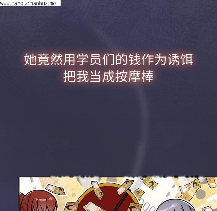 韩国漫画热情拳击馆韩漫_热情拳击馆-第34话在线免费阅读-韩国漫画-第81张图片