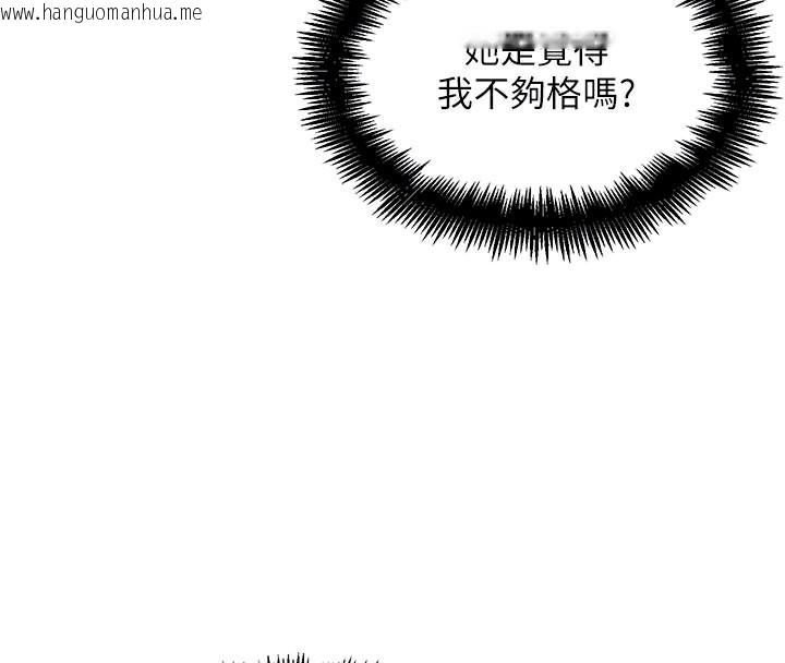 韩国漫画G斗吧!真人肉搏王韩漫_G斗吧!真人肉搏王-第10话-上班摸奶被抓包?!在线免费阅读-韩国漫画-第105张图片
