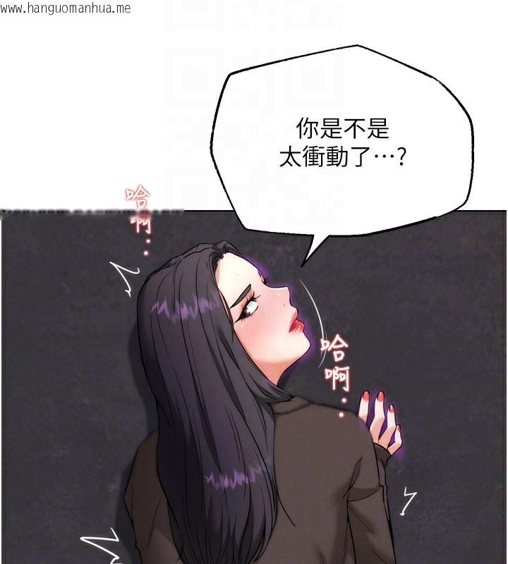韩国漫画G斗吧!真人肉搏王韩漫_G斗吧!真人肉搏王-第8话-你女友很美味喔~在线免费阅读-韩国漫画-第20张图片