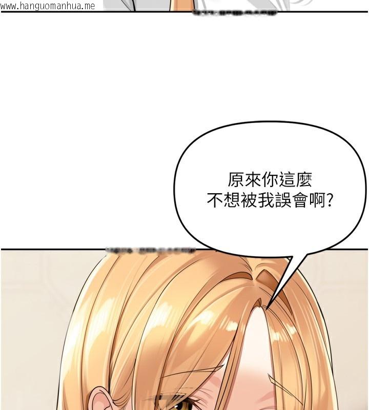 韩国漫画里长孙子开麦啦韩漫_里长孙子开麦啦-第18话-唯独不想被妳误会在线免费阅读-韩国漫画-第107张图片