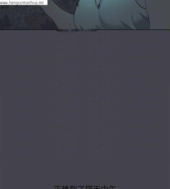 韩国漫画纵夏夜之梦(无码版)韩漫_纵夏夜之梦(无码版)-第108话-老师的身心灵治疗术在线免费阅读-韩国漫画-第69张图片