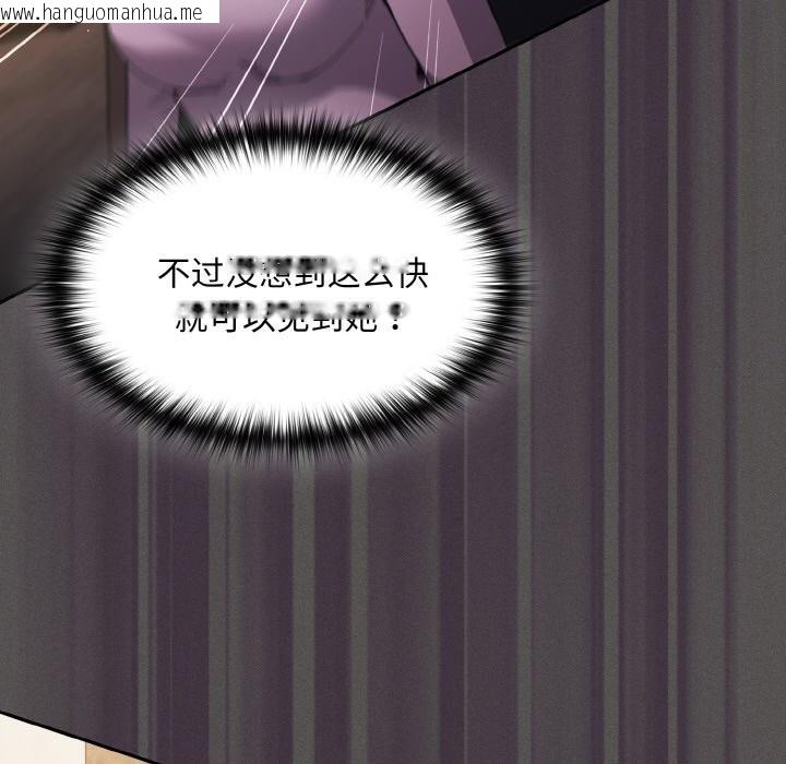 韩国漫画神圣陷阱韩漫_神圣陷阱-第1话在线免费阅读-韩国漫画-第163张图片