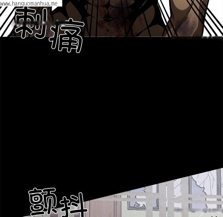 韩国漫画黑道X上班族/我身体里的那个家伙韩漫_黑道X上班族/我身体里的那个家伙-第20话在线免费阅读-韩国漫画-第24张图片