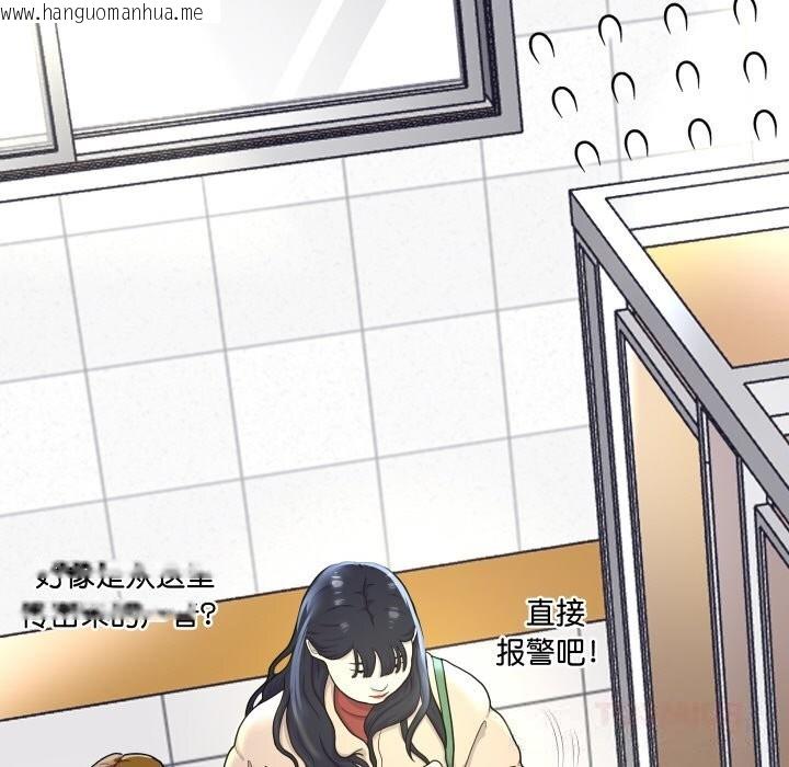 韩国漫画重生之长枪无敌韩漫_重生之长枪无敌-第66话在线免费阅读-韩国漫画-第147张图片