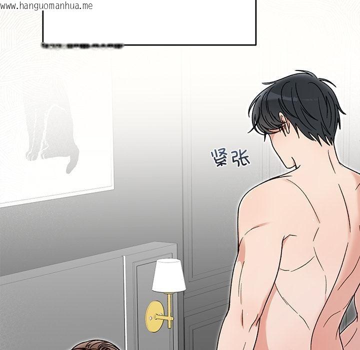 韩国漫画婚姻束缚韩漫_婚姻束缚-第42话在线免费阅读-韩国漫画-第85张图片