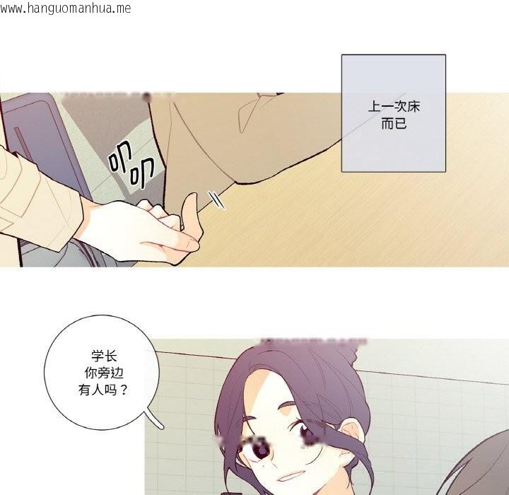 韩国漫画这都什么事儿啊？韩漫_这都什么事儿啊？-第5话在线免费阅读-韩国漫画-第28张图片
