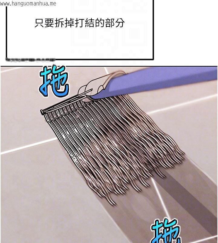 韩国漫画G斗吧!真人肉搏王韩漫_G斗吧!真人肉搏王-第10话-上班摸奶被抓包?!在线免费阅读-韩国漫画-第63张图片