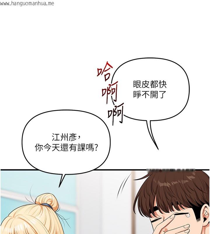 韩国漫画玩转学姐韩漫_玩转学姐-第73话-偷录激情交媾现场在线免费阅读-韩国漫画-第36张图片