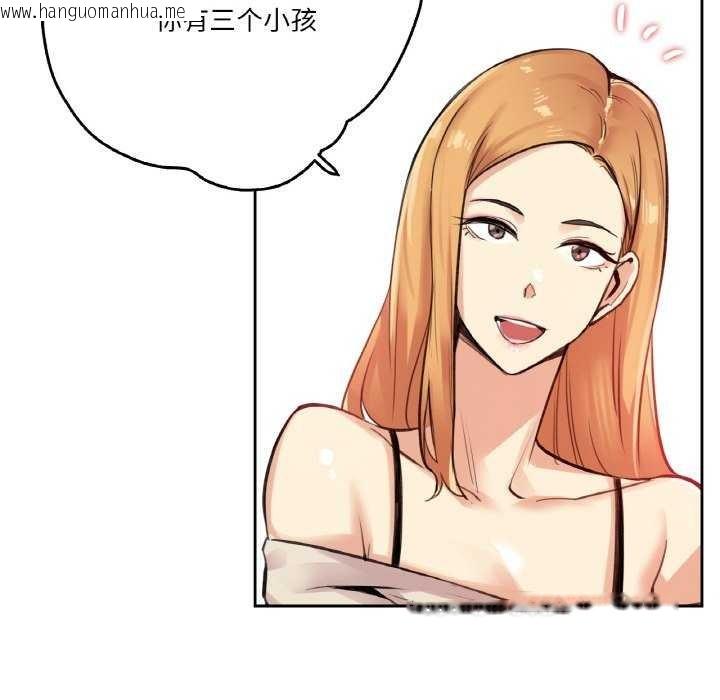 韩国漫画爸爸也疯狂韩漫_爸爸也疯狂-第18话在线免费阅读-韩国漫画-第35张图片