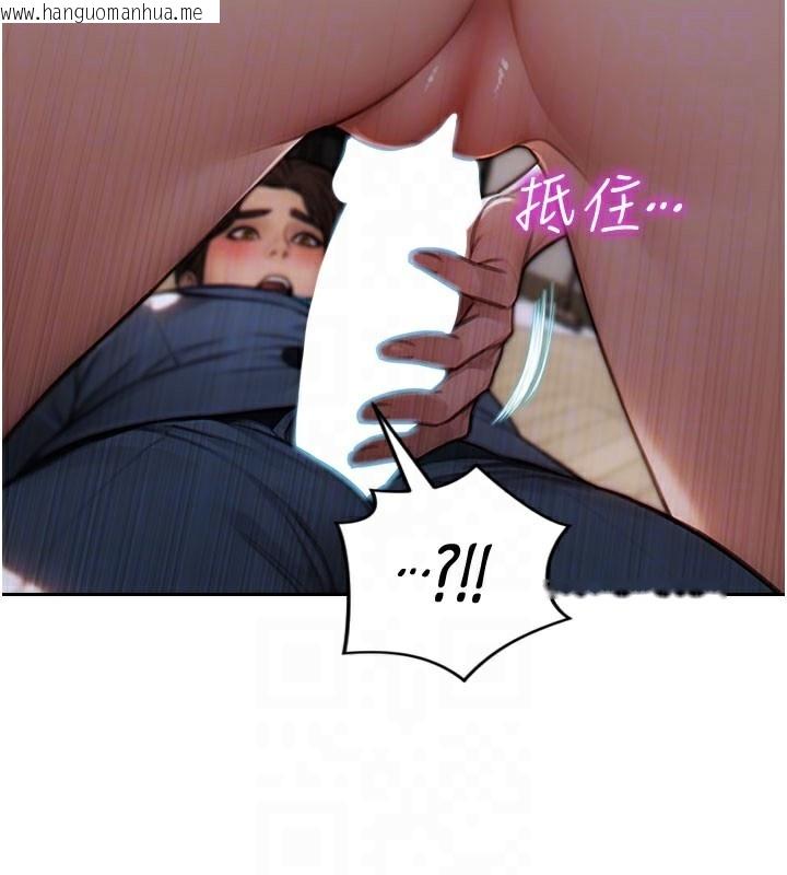 韩国漫画单身即纵欲韩漫_单身即纵欲-第10话-妳变得好主动在线免费阅读-韩国漫画-第51张图片