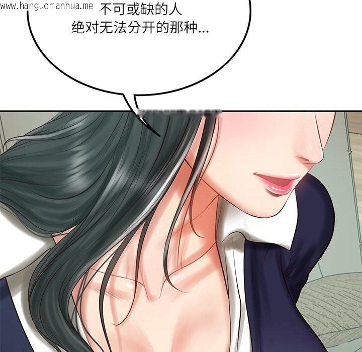 韩国漫画财阀家的女婿韩漫_财阀家的女婿-第41话在线免费阅读-韩国漫画-第77张图片