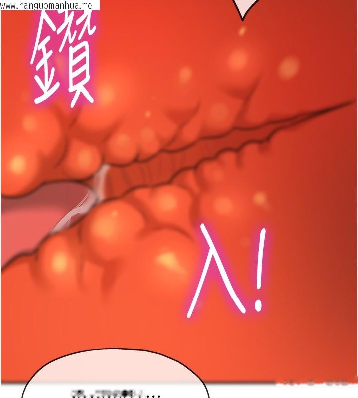 韩国漫画洞洞杂货店韩漫_洞洞杂货店-第137话-贯穿姐妹黑森林在线免费阅读-韩国漫画-第92张图片