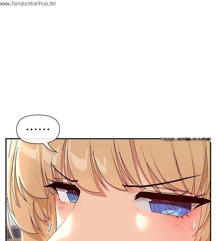 韩国漫画女神都在看这些?韩漫_女神都在看这些?-第45话-要不要去摩铁休息一下?在线免费阅读-韩国漫画-第39张图片