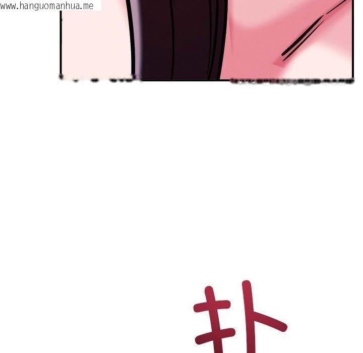 韩国漫画恋人未满韩漫_恋人未满-第57话在线免费阅读-韩国漫画-第115张图片