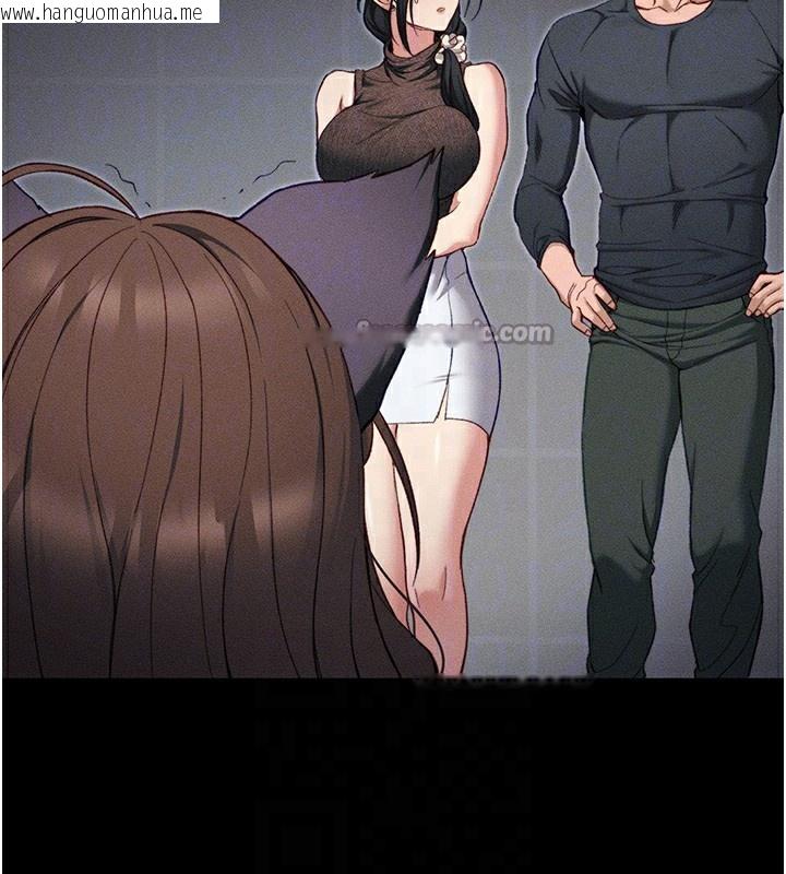 韩国漫画太妹攻略指南韩漫_太妹攻略指南-第33话-你女友给你带水来了在线免费阅读-韩国漫画-第98张图片
