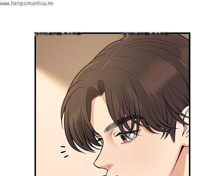 韩国漫画已婚学生想坏坏韩漫_已婚学生想坏坏-第44话-四个人更性福在线免费阅读-韩国漫画-第82张图片