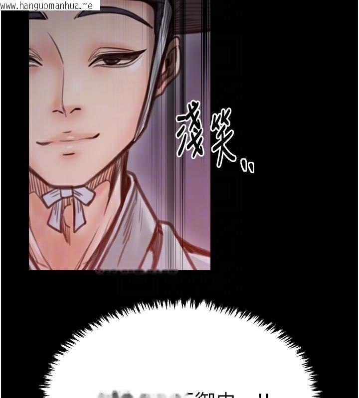 韩国漫画最强家丁韩漫_最强家丁-第47话-我来消除妳的阴气在线免费阅读-韩国漫画-第66张图片