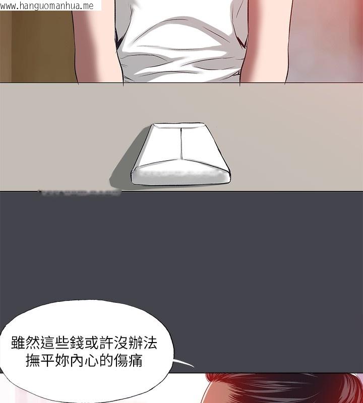 韩国漫画纵夏夜之梦(无码版)韩漫_纵夏夜之梦(无码版)-第109话-斩草除根在线免费阅读-韩国漫画-第76张图片