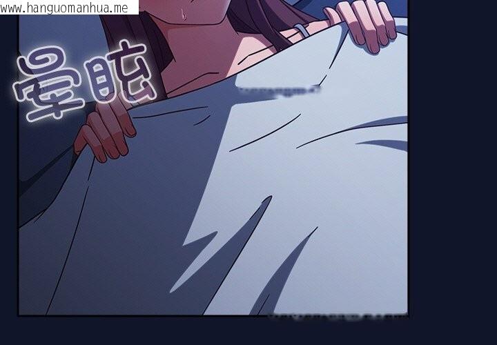 韩国漫画摸鱼生存指南/上班不要太认真韩漫_摸鱼生存指南/上班不要太认真-第10话在线免费阅读-韩国漫画-第3张图片