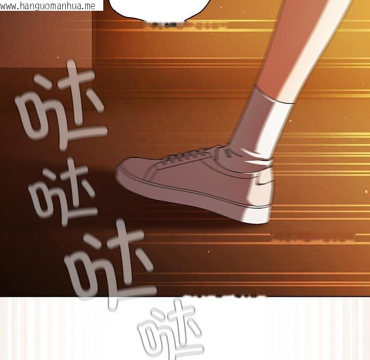 韩国漫画请弄脏我的女朋友韩漫_请弄脏我的女朋友-第13话在线免费阅读-韩国漫画-第173张图片