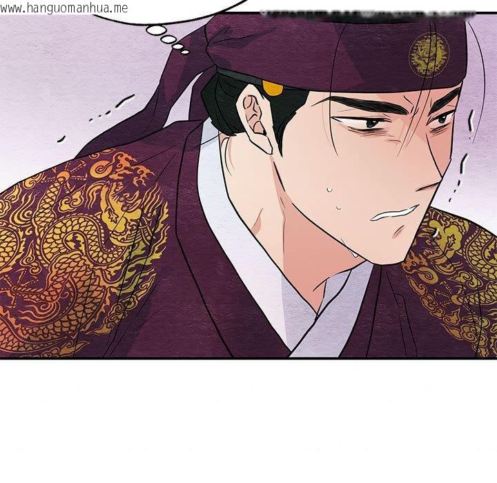 韩国漫画狂眼韩漫_狂眼-第73话在线免费阅读-韩国漫画-第38张图片