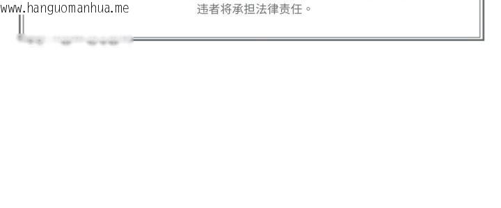 韩国漫画难以置信的故事！韩漫_难以置信的故事！-第2话在线免费阅读-韩国漫画-第116张图片