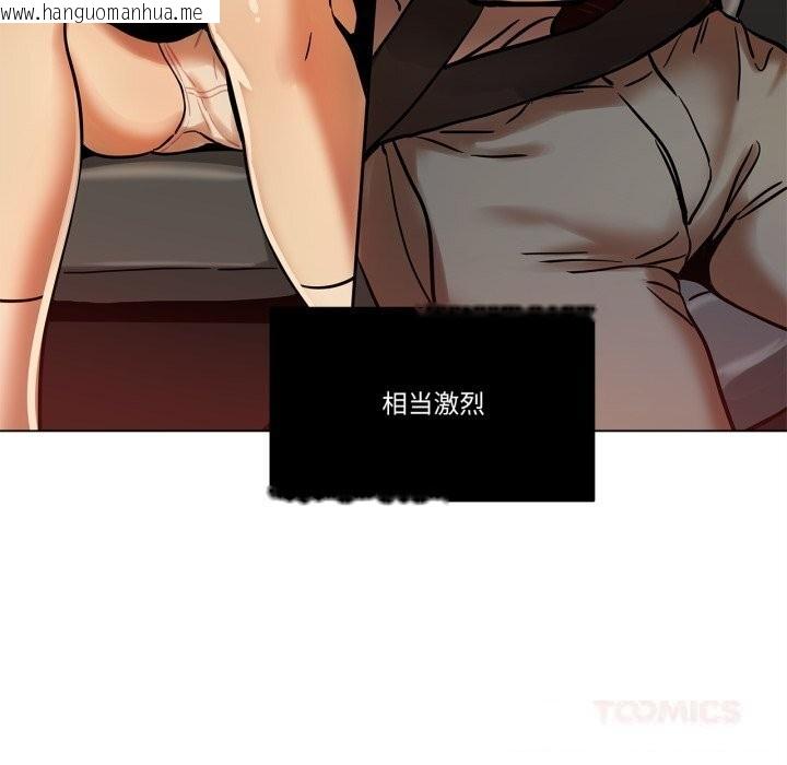 韩国漫画雪人韩漫_雪人-第13话在线免费阅读-韩国漫画-第64张图片