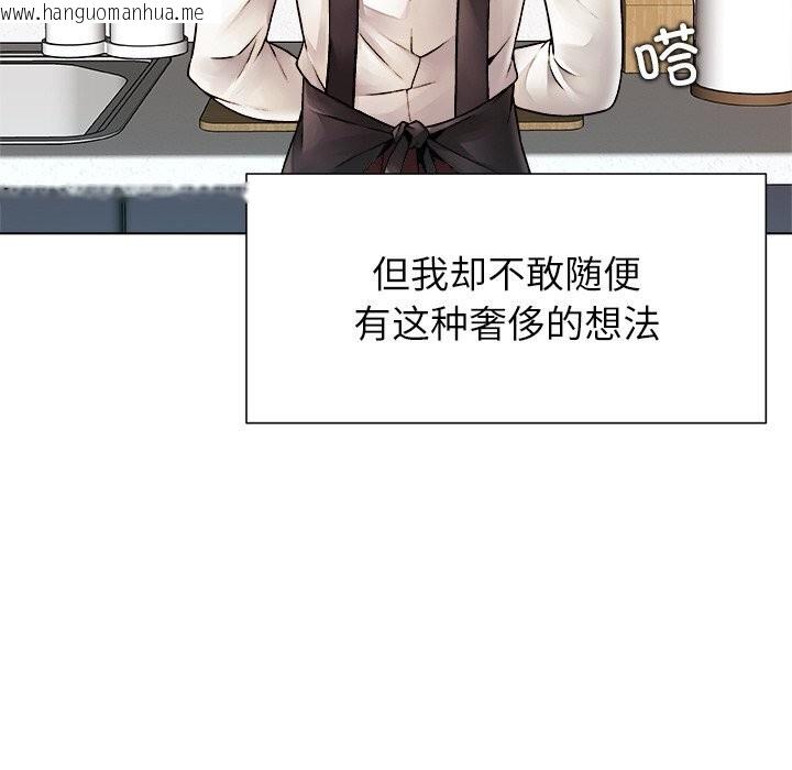 韩国漫画被幸运诅咒的人/幸运的孽缘韩漫_被幸运诅咒的人/幸运的孽缘-第1话在线免费阅读-韩国漫画-第152张图片