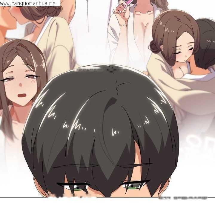 韩国漫画家人之间这样不好吧？韩漫_家人之间这样不好吧？-第55话在线免费阅读-韩国漫画-第55张图片