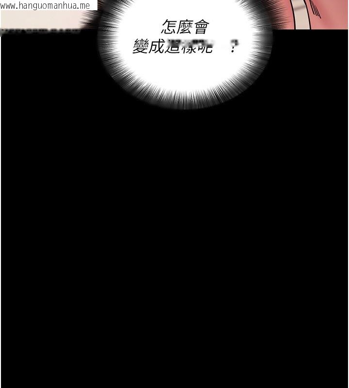 韩国漫画拜脱拜脱App韩漫_拜脱拜脱App-第24话-干到妳脑中只剩下肉棒在线免费阅读-韩国漫画-第25张图片
