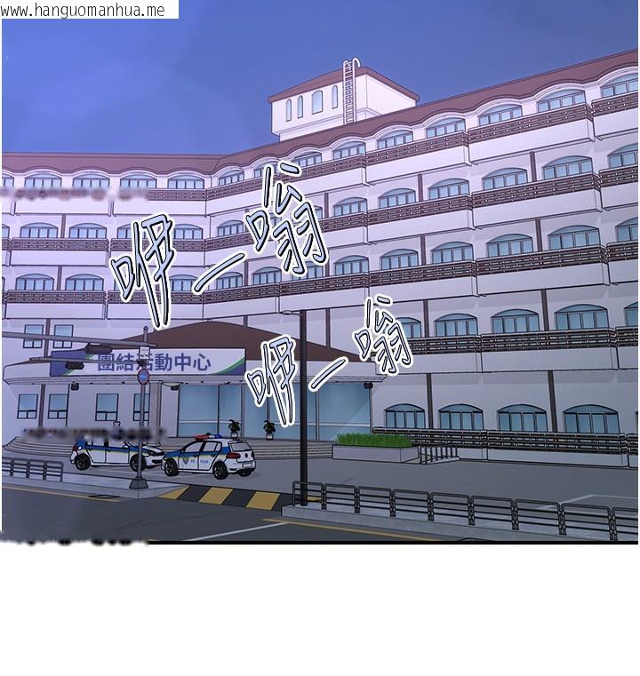 韩国漫画下一颤，性福韩漫_下一颤，性福-最终话-下一站，幸福在线免费阅读-韩国漫画-第132张图片