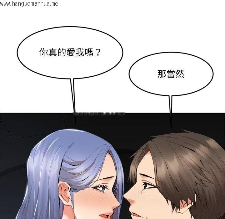 韩国漫画女子宿舍日记韩漫_女子宿舍日记-第8话在线免费阅读-韩国漫画-第62张图片