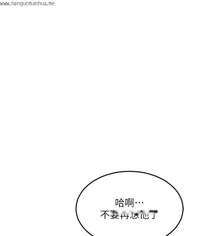 韩国漫画熟女交换计划韩漫_熟女交换计划-第29话-随便玩弄肉棒的芷舒姐在线免费阅读-韩国漫画-第138张图片