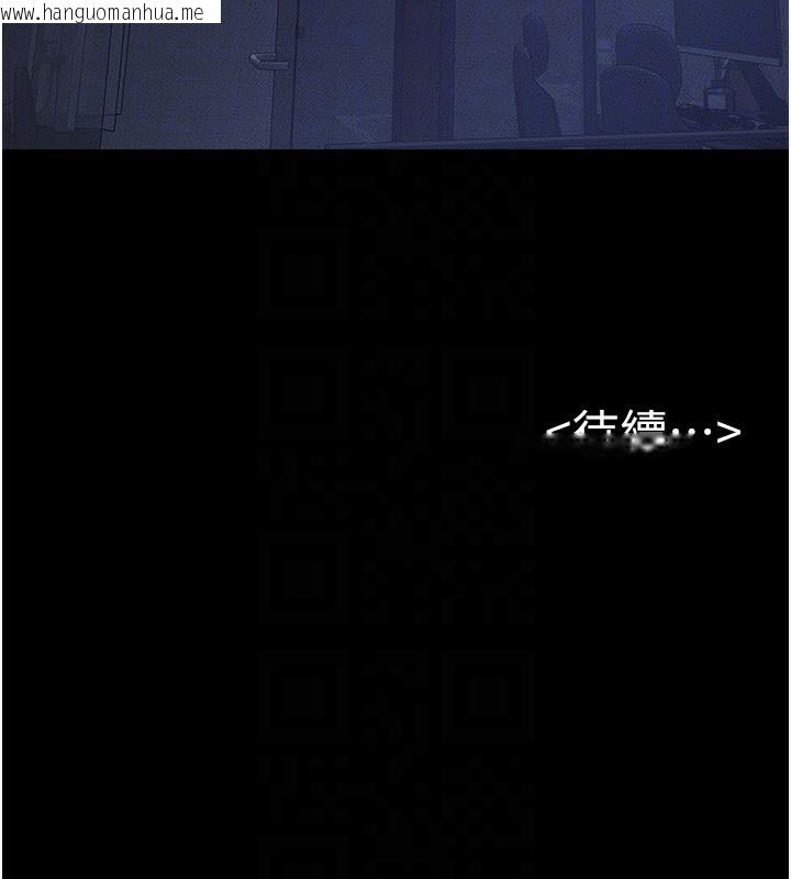 韩国漫画继母与继姐韩漫_继母与继姐-第82话-想要的时候就来找我在线免费阅读-韩国漫画-第157张图片