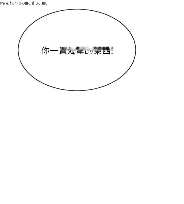 韩国漫画单身即纵欲韩漫_单身即纵欲-第10话-妳变得好主动在线免费阅读-韩国漫画-第13张图片
