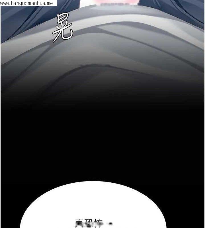 韩国漫画复仇母女丼韩漫_复仇母女丼-第113话-空服员的上空服务在线免费阅读-韩国漫画-第161张图片