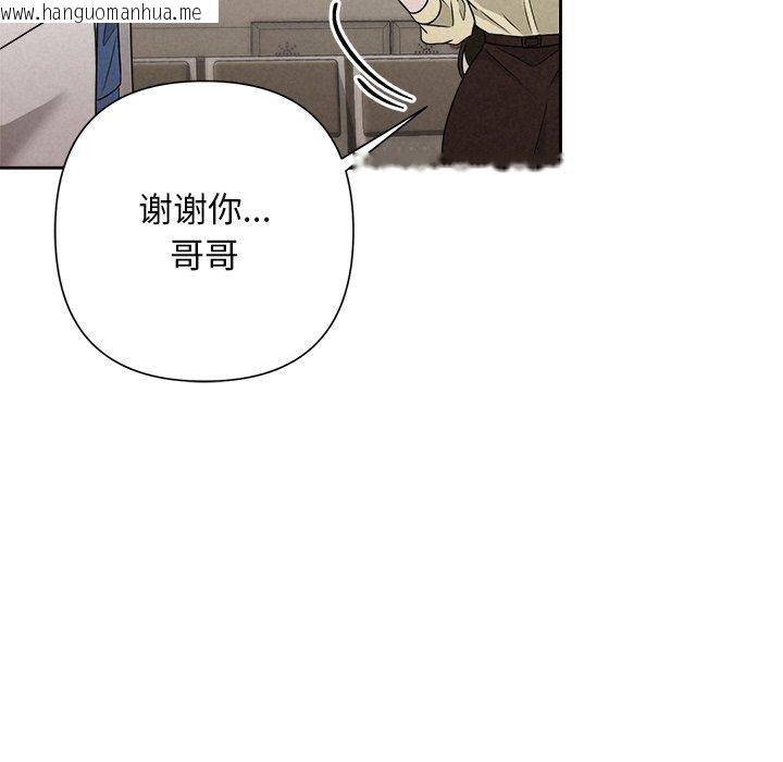 韩国漫画被吞噬的夜韩漫_被吞噬的夜-第45话在线免费阅读-韩国漫画-第159张图片