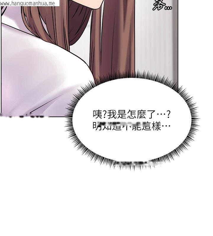 韩国漫画老师的亲密指导韩漫_老师的亲密指导-第59话-用按摩棒回报师恩在线免费阅读-韩国漫画-第73张图片