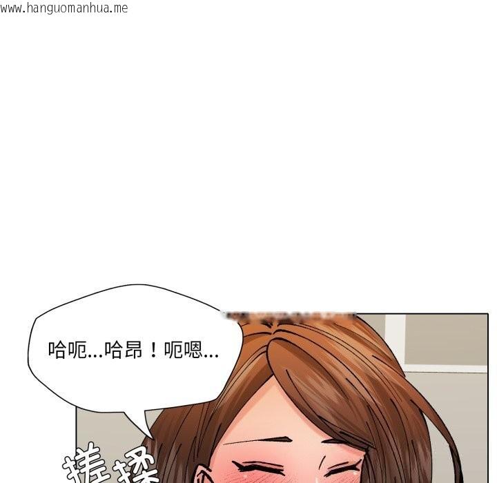 韩国漫画坏女人/了不起的她韩漫_坏女人/了不起的她-第76话在线免费阅读-韩国漫画-第13张图片