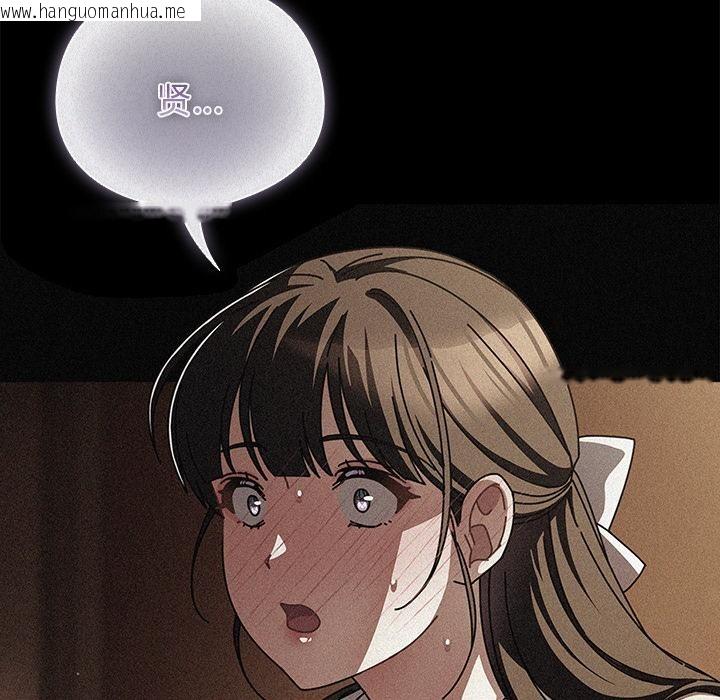 韩国漫画请弄脏我的女朋友韩漫_请弄脏我的女朋友-第13话在线免费阅读-韩国漫画-第152张图片
