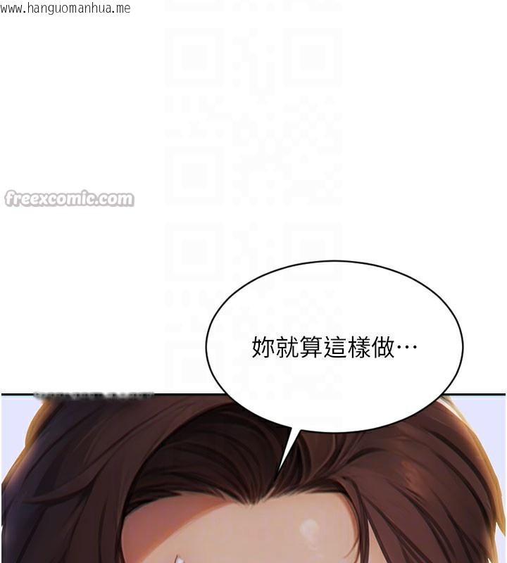 韩国漫画单身即纵欲韩漫_单身即纵欲-第10话-妳变得好主动在线免费阅读-韩国漫画-第98张图片
