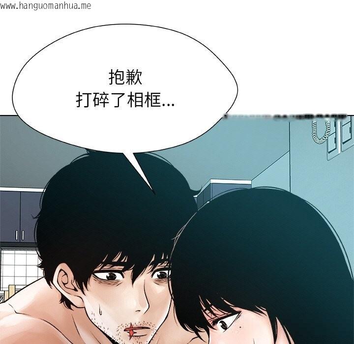 韩国漫画被幸运诅咒的人/幸运的孽缘韩漫_被幸运诅咒的人/幸运的孽缘-第3话在线免费阅读-韩国漫画-第161张图片
