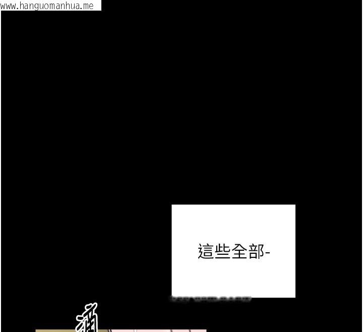 韩国漫画最强家丁韩漫_最强家丁-第48话-妳是我的所属物在线免费阅读-韩国漫画-第166张图片